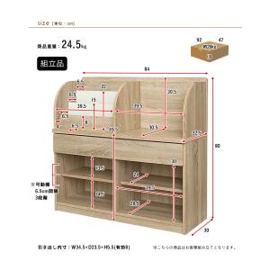 絵本棚 ランドセルラック おもちゃ収納 収納ラ...の詳細画像1