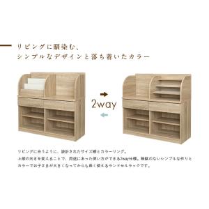 絵本棚 ランドセルラック おもちゃ収納 収納ラ...の詳細画像4