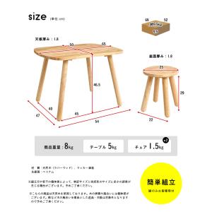 キッズテーブル キッズチェア キッズチェアー ...の詳細画像1