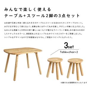 キッズテーブル キッズチェア キッズチェアー ...の詳細画像3