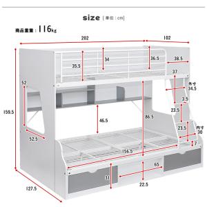 二段ベッド 大人用 子供 上下サイズ違い 引き...の詳細画像1