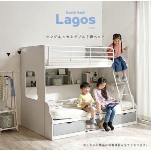 二段ベッド 大人用 子供 上下サイズ違い 引き...の詳細画像4