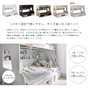 二段ベッド 大人用 子供 上下サイズ違い 引き...の詳細画像5
