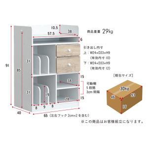 可動式棚 物かけフック キャスター付 ランドセ...の詳細画像1