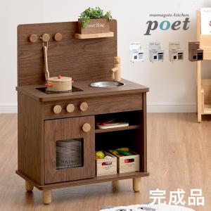 家具通販のメーベル ままごと ベビー キッズ用品 Yahoo ショッピング