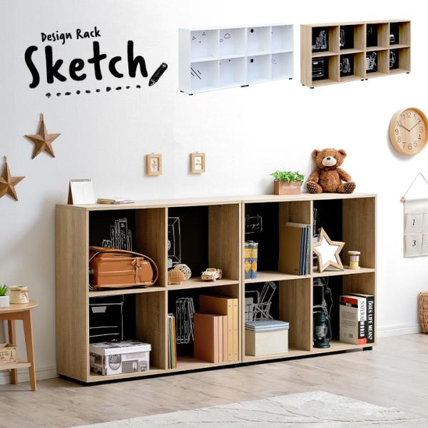 おしゃれなイラスト付き 収納ラック 絵本ラック 本棚 ブックラック ブックシェルフ キッズラック ラ...