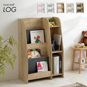 絵本ラック 本棚 ブックラック ブックシェルフ キッズラック