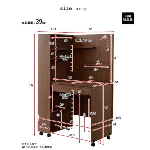 学習机 パソコンデスク パソコンラック システ...の詳細画像1