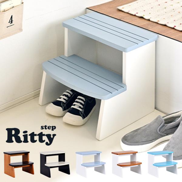 完成品 耐荷重80kg 子供用 ステップ 子供用踏み台 ロースツール キッズチェア 昇降 木製 おし...