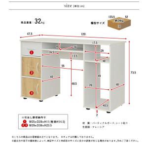 デスク パソコンデスク 学習机 学習デスク シ...の詳細画像1