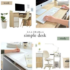 デスク パソコンデスク 学習机 学習デスク シ...の詳細画像5