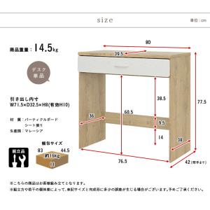 学習机 学習デスク 机 コンパクト 木製 書斎...の詳細画像1