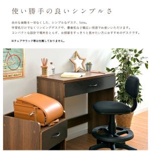 学習机 学習デスク 机 コンパクト 木製 書斎...の詳細画像5