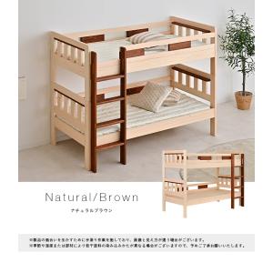 二段ベッド 大人用 子供 日本製マットレス付き...の詳細画像4