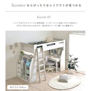 システムベッド ロフトベッド 子供 大人用 分...の詳細画像5