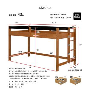 ロフトベッド ロータイプ 木製 システムベッド...の詳細画像1