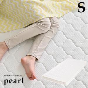 親子ベッドやロフトベッドに ポケットコイル 圧縮ロール梱包 薄型タイプ マットレス シングルサイズ シングル Pearl(パール) S 97x195cm｜mobel