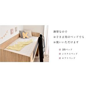 親子ベッドやロフトベッドに ポケットコイル 圧...の詳細画像4