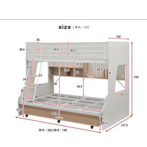 二段ベッド 大人用 子供 親子ベッド 親子三段...の詳細画像1