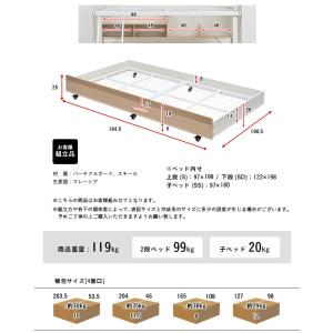 二段ベッド 大人用 子供 親子ベッド 親子三段...の詳細画像2