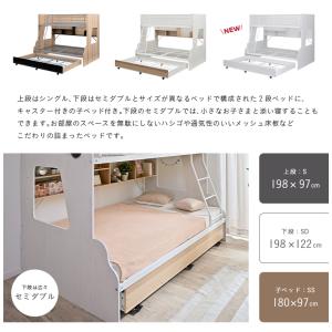 二段ベッド 大人用 子供 親子ベッド 親子三段...の詳細画像5