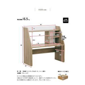 ローデスク 学習机 学習デスク デスク ドレッ...の詳細画像1