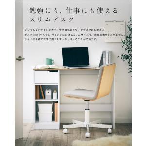 パソコンデスク 可動棚付き 学習机 学習デスク...の詳細画像4