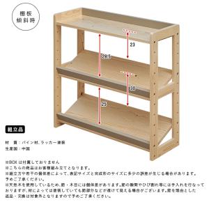 おもちゃ収納 おもちゃラック ランドセルラック...の詳細画像2