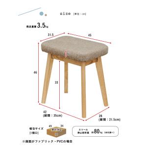 スツール ダイニング ダイニングチェア ベンチ...の詳細画像1