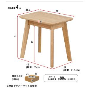スツール ダイニング ダイニングチェア ベンチ...の詳細画像2