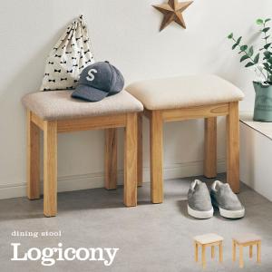 スツール ダイニング ダイニングチェア ベンチ 椅子 腰掛け 足置き オットマン 玄関 木製 おしゃれ Logicony stool(ロジコニースツール) 1脚単品 2色対応｜mobel