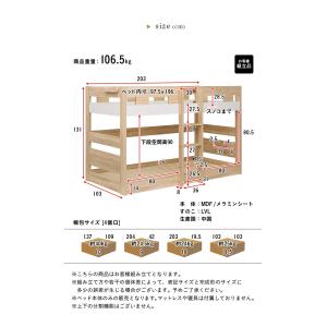二段ベッド 大人用 子供 子育て中のママが開発...の詳細画像1