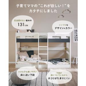 二段ベッド 大人用 子供 子育て中のママが開発...の詳細画像4