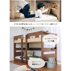 二段ベッド 大人用 子供 子育て中のママが開発...の詳細画像5