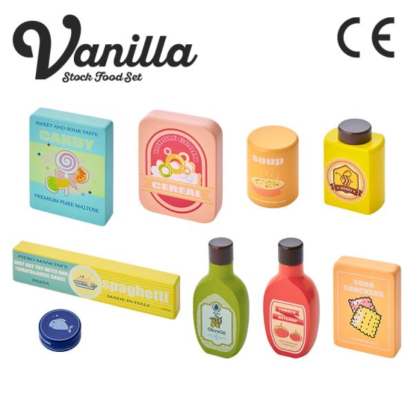 9点セット CEマーク付き ままごとセット おままごとセット おままごとグッズ 木製 食材 調理 お...