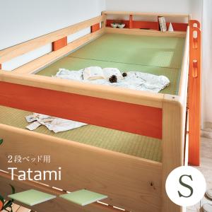 国産 日本製 和紙製 マットレス マット シングルサイズ シングル 二段ベッド用 抗菌防臭加工 撥水 夏用 寝具 分割2枚セット Tatami(タタミ) 195 x 97.5cm｜mobel