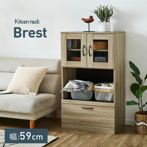 キッチン 収納 ラック ストッカー 棚 食器棚 台所 ロータイプ コンパクト 引き出し収納 棚 シン...