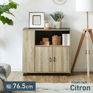 キャスター付き キッチン 収納 ラック ストッカー 棚 食器棚 台所 ロー