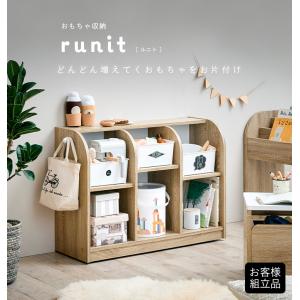 キャスター付き おもちゃ収納 おもちゃ収納棚 ...の詳細画像5