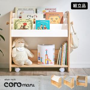 ニトリ（NITORI） キッズ収納ラック(ミア3 M ナチュラル) : ニトリ