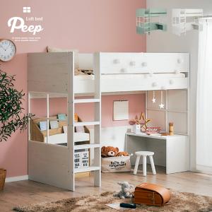 IKEA/イケア/通販】SMASTAD スモースタード ロフトベッド, ホワイト