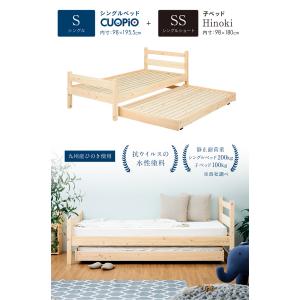 二段ベッド 大人用 子供 5年保証 国産 抗ウ...の詳細画像4