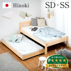 二段ベッド 大人用 子供 マットレス付き 九州産ひのき 抗ウイルス塗装 親子ベッド 2段ベッド セミダブルベッド 親子親子2段ベッド 国産 Hinoki(ヒノキ) SD+SS