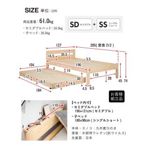 二段ベッド 大人用 子供 マットレス付き 九州...の詳細画像1