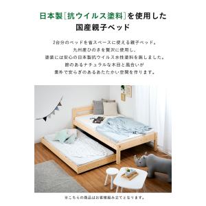 二段ベッド 大人用 子供 マットレス付き 九州...の詳細画像5