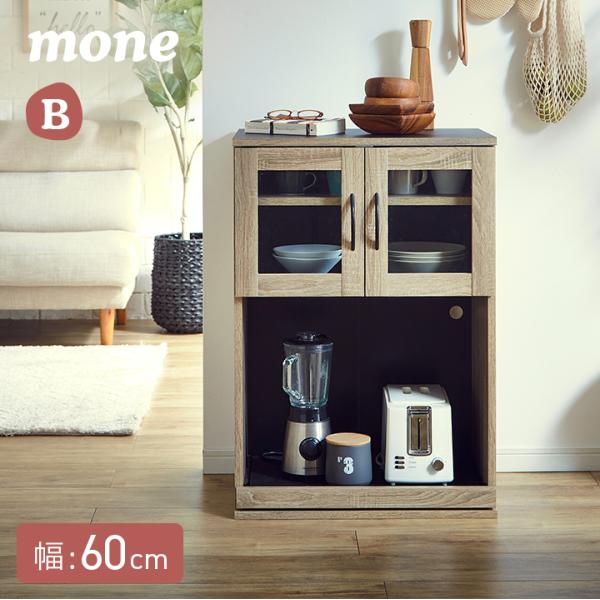 キッチン収納 幅60cm ガラス扉 食器棚 キッチンラック レンジ台 レンジボード 台所収納 ロータ...