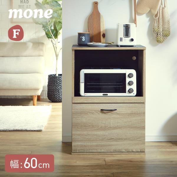 キッチン収納 幅60cm 引き出し 食器棚 キッチンラック レンジ台 レンジボード 台所収納 ロータ...