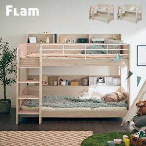 二段ベッド 2段ベッド 二段ベット 2段ベット サイド 宮付き 宮棚付き