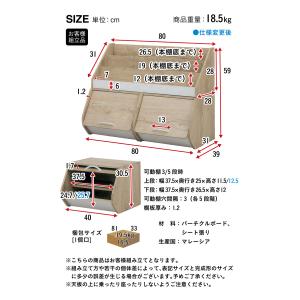 絵本ラック 絵本棚 おもちゃ収納 おもちゃ箱 ...の詳細画像1