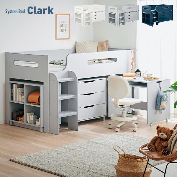 システムベッド 子供 大人用 ロフトベッド システムベッドデスク ロータイプ 机付き デスク付き 木...